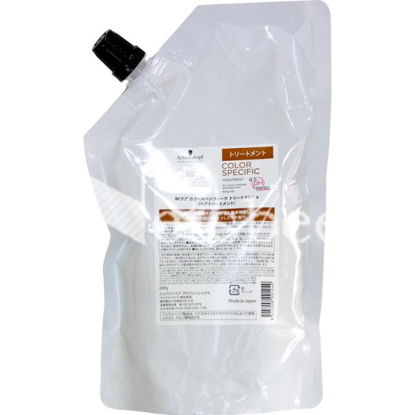 シュワルツコフ BCクア カラースペシフィーク トリートメント a / 600gリフィル
