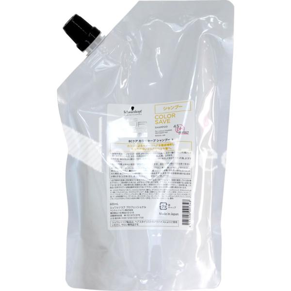 シュワルツコフ BCクア カラーセーブ シャンプー a / 600mLリフィル
