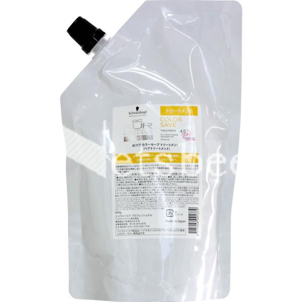 シュワルツコフ BCクア カラーセーブ トリートメント a / 600gリフィル