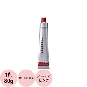 Schwarzkopf イゴラカラー剤まとめ売り／未開封49本/使用済み15本 Schwarzkopf イゴラカラー剤まとめ売り／未開封49本/使用済み15本