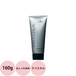 イゴラ シュワルツコフ フロー リメイクシェード 160g|n ash