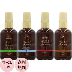 リアムール エキスパートブースター 40ml EXPERT BOOSTER 美容液