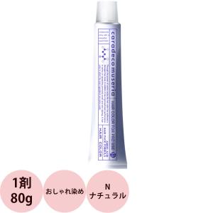 ナカノ キャラデコ ミュゼリア 1剤 アクセントカラー 80g | 【メール便