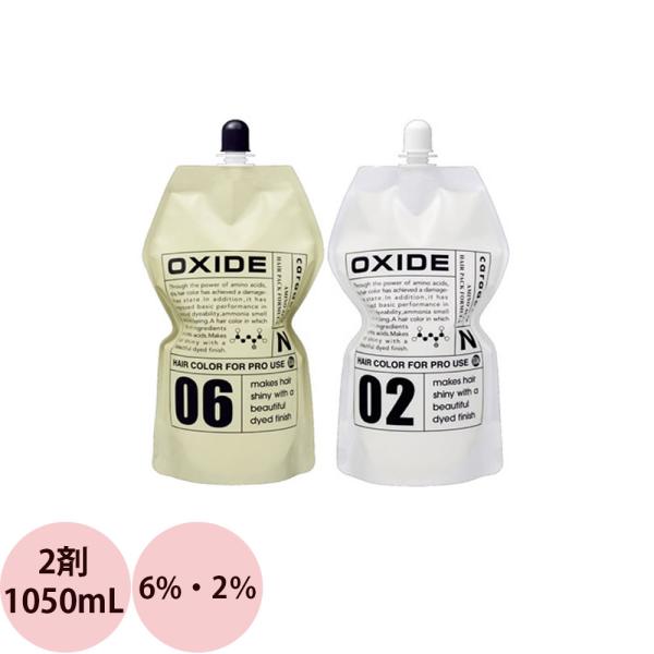 ナカノ キャラデコ オキサイド N 第2剤 / 1050mL