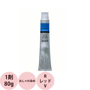 カラー剤　セット　171本 キャラデコ　プロセンス　ミュゼリア カラー剤 セット 171本 キャラデコ プロセンス ミュゼリア