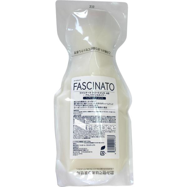 フィヨーレ ファシナート トリートメント アミノバウンス AB 700g 詰替え用 リフィル レフィ...