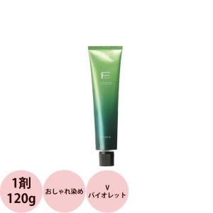 BL Color フィヨーレ BLカラー アルカリカラー （MB マットブルー） 第