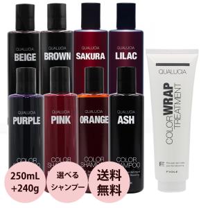 FIOLE フィヨーレ クオルシア 無彩色 第1剤 120g|カラー剤 染毛