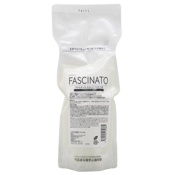フィヨーレ ファシナート トリートメント EZ 550gリフィル 詰め替え用 ノンシリコン 髪 ハリ...