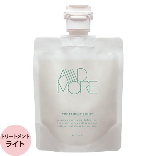 フィヨーレ Fプロテクト アドモア トリートメント ライト 100g ヘアケア 髪 軟毛 普通毛 保...