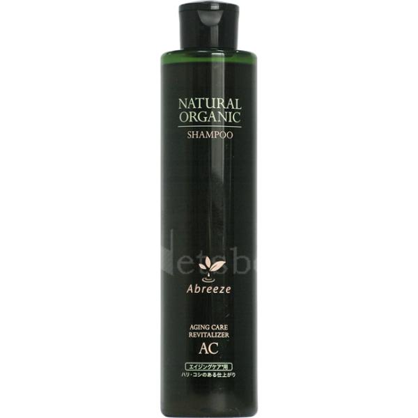 パシフィックプロダクツ アブリーゼ ナチュラルオーガニック シャンプー AC / 260mL 【 シ...
