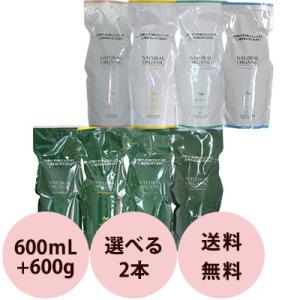 MILBON（ミルボン） 〈セット〉 PJOLI プジョリ オフモード シャンプー