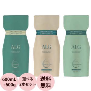 パシフィックプロダクツ ALG アルグ シャンプー 300ml & ヘアパック MO