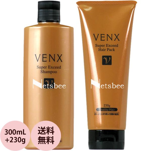 パシフィックプロダクツ ヴェンクス スーパーエクシード シャンプー＆ヘアパック セット 300mL+...
