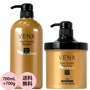 ヴェンクス スーパーエクシード シャンプー＆ヘアパック 3セット VENX ヴェンクス | 株式会社 パシフィックプロダクツ｜PACIFIC PRODUCTS