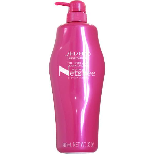 資生堂プロフェッショナル ザ・ヘアケア ルミノフォース トリートメント / 1000g