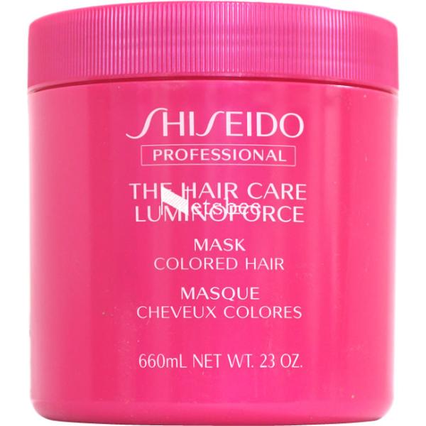 資生堂プロフェッショナル ザ・ヘアケア ルミノフォース マスク / 680g