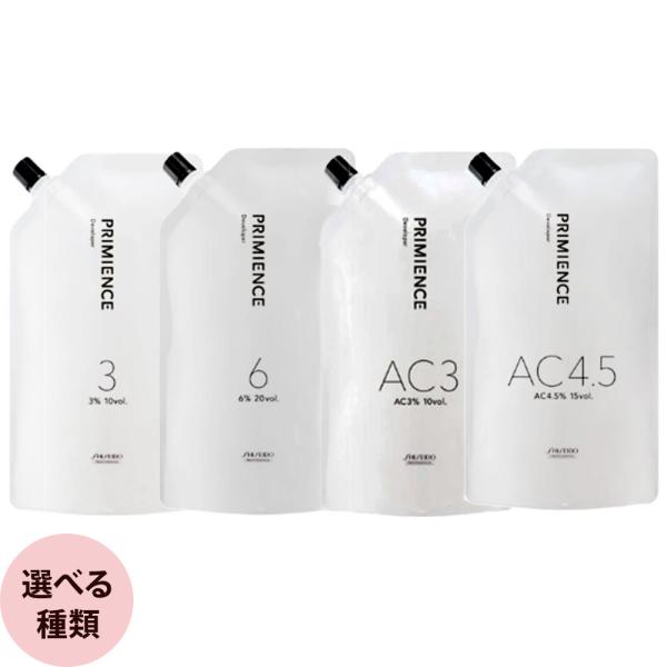 資生堂プロフェッショナル プリミエンス デベロッパー 第2剤 1000mL