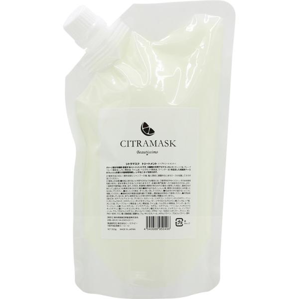 ビューティシモ シトラマスク トリートメント / 500gリフィル（4540688950496）