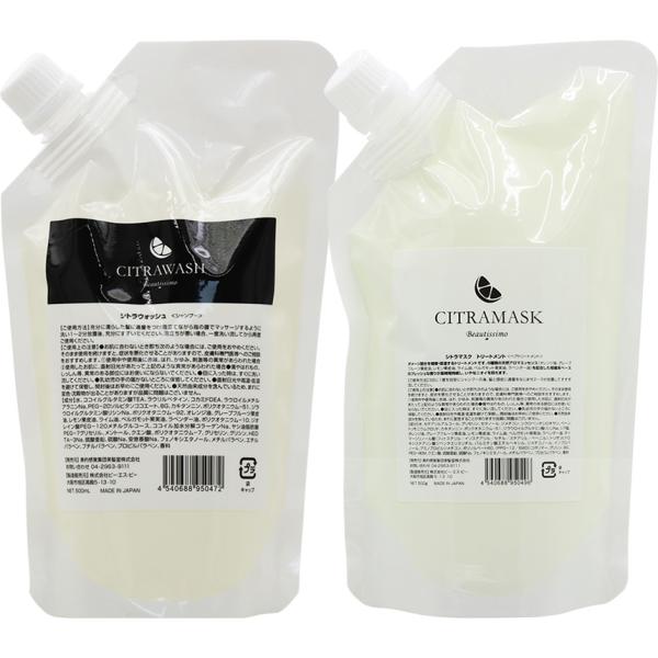 ビューティシモ シトラウォッシュ ＆ シトラマスク 詰め替え用 2点セット / 500mLリフィル+...