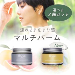 MILBON（ミルボン） エルジューダ サンプロテクト バーム 40g (ヘア