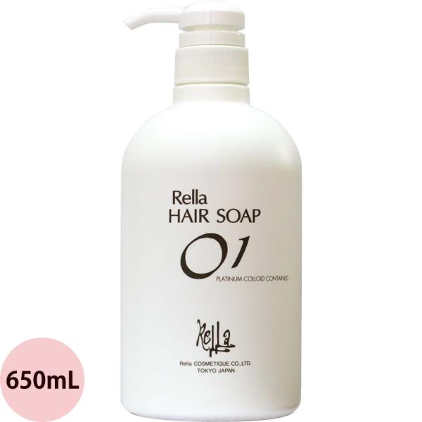 レラ ヘアソープ 01 650mL 美容室専売 シャンプー 弱酸性 普通毛用 ノーマルタイプ Rel...