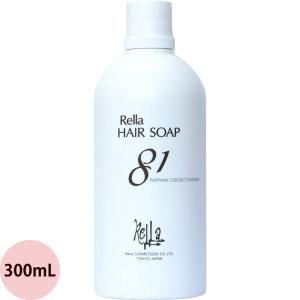 レラ ヘアソープ 81 300mL 美容室専売 シャンプー 弱酸性 乾燥毛用 ウェットタイプ Rella レラパルガ サロン専売品 美容師 おすすめ 人気 ロングセラー｜netsbee