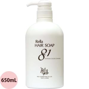 レラ ヘアソープ 81 650ml ポンプ 弱酸性 乾燥毛用 ウェットタイプ