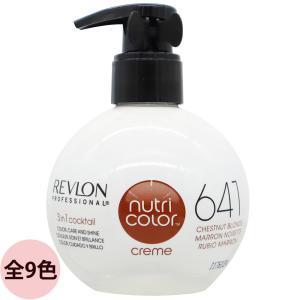 レブロン ニュートリカラー クリーム 業務用 / 270mL｜プロ用ヘアコスメnetsbee