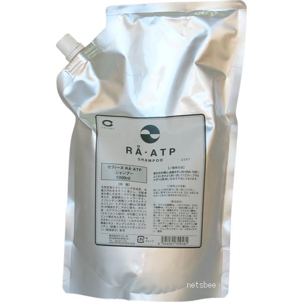 セフィーヌ ラ エーティーピー シャンプー RA・ATP 1000mL 詰め替え レフィル リフィル...