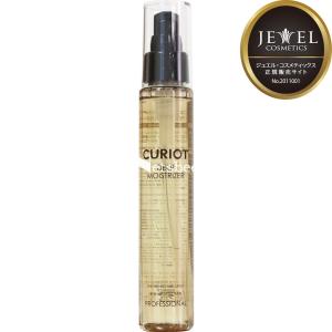 ワイマック ジュエル コスメティックス キュリオット ディープ モイストライザー / 100mL