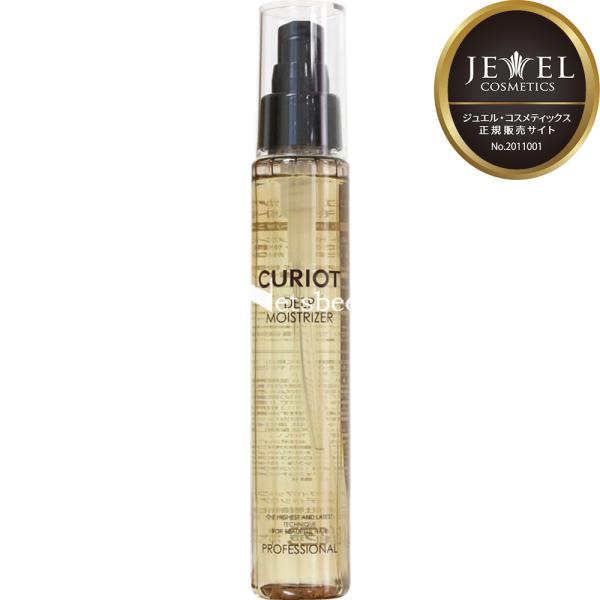 ワイマック ジュエル・コスメティックス キュリオット ディープ・モイストライザー / 100mL