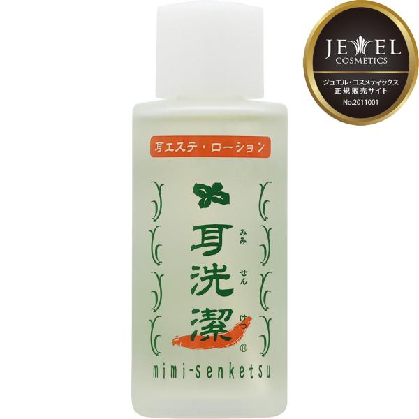 ワイマック ジュエル・コスメティックス 耳洗潔 スキンローション / 80mL