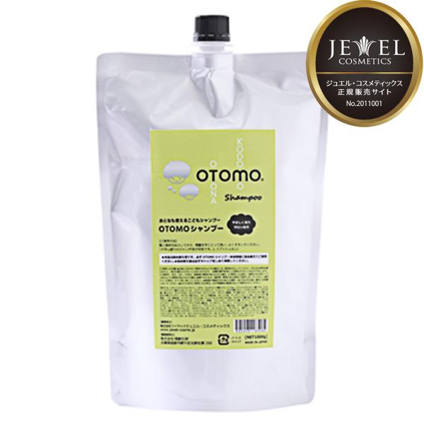 オトモ シャンプー 1000g 詰め替え用 ジュエル・コスメティックス 泡シャンプー 無添加 子供 ...
