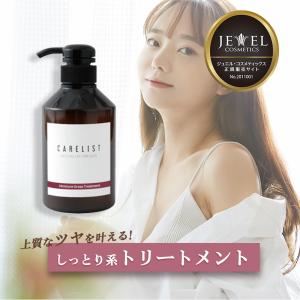 JEWEL COSMETICS ワイマック ジュエル・コスメティックス