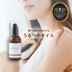プロミルオイル 150ml 6個 プロミルオイル 06 ラベンダー 30ml: コスメ＆ビューティー