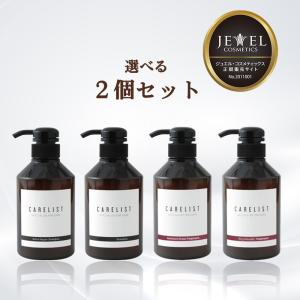 CARENESS（ケアネス） ジュエル ルビー サファイア シャンプー 400ml
