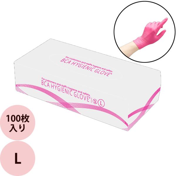 bca ビーシーエー ハイジェニックグローブ L ローザ 100枚入 ゴム手袋 ヘアカラー ヘアカッ...