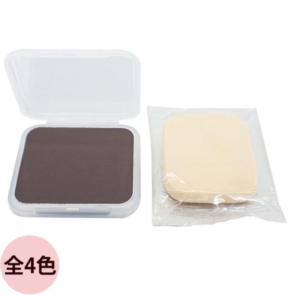 白髪かくし 生え際用 ポイント用 詰め替え イリヤ 彩 ヘアファンデーション 13gリフィル 白髪染...