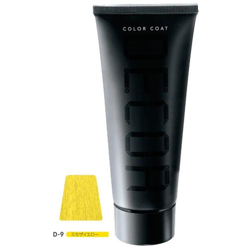 イリヤ カラーコート デコレ D-9 ミモザイエロー 160g ヘアマニキュア 髪の毛 しっとり な...