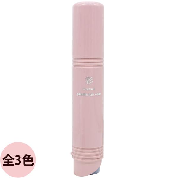 白髪かくし 生え際用 ポイント用 イリヤ 彩 ペインティングヘアカラー 20mL 白髪染め 白髪 隠...