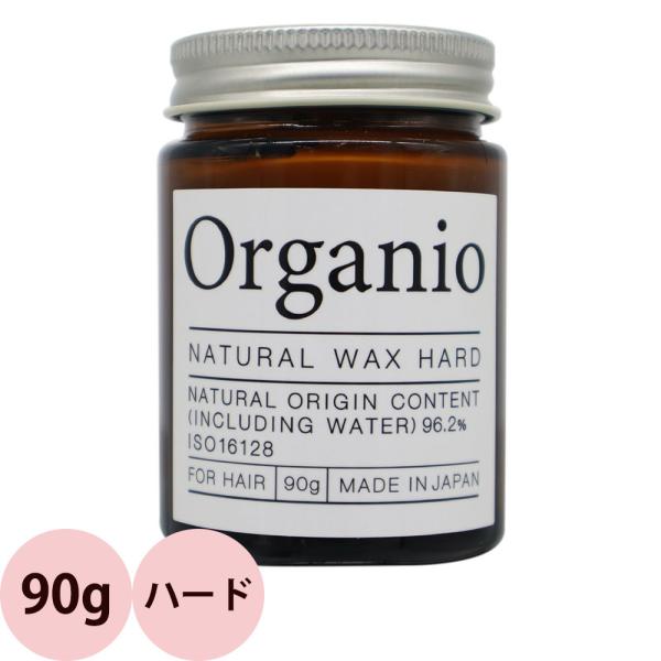 イリヤ オーガニオ ナチュラルワックス ハード 90g オーガニック ヘアワックス スタイリング剤 ...