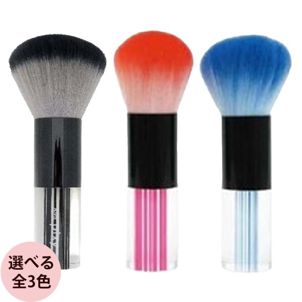 アイビル フェイスブラシ ピクシー 全3色 自立 毛払い 山羊毛 やわらかい 理容 美容師  髪 カ...