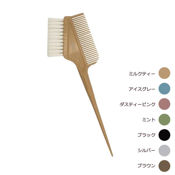 アイビル ヘアダイブラシ バトン（全7色）