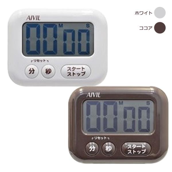 アイビル ショコラ Z541（全2色） 美容師 サロン業務用 プロ用 おすすめ 人気 AIVIL