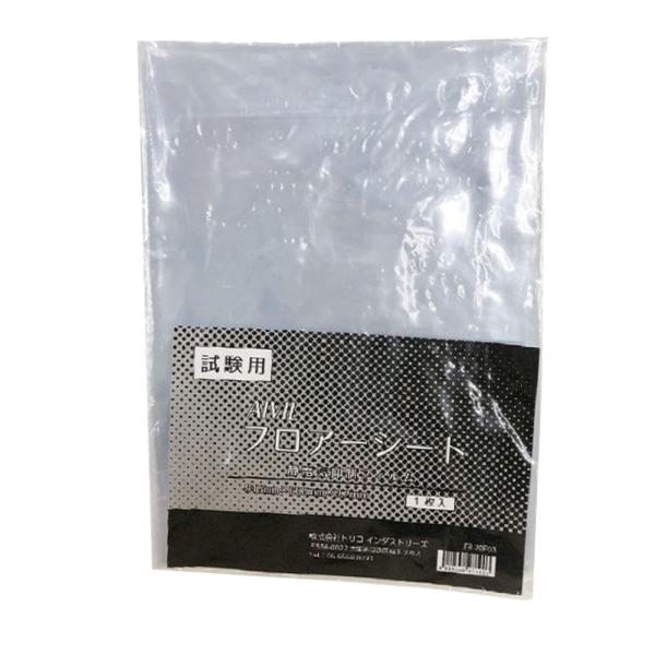 アイビル フロアシート 915×600mm FR20F03 学校教材 練習用 ヘアカット 髪 美容師...