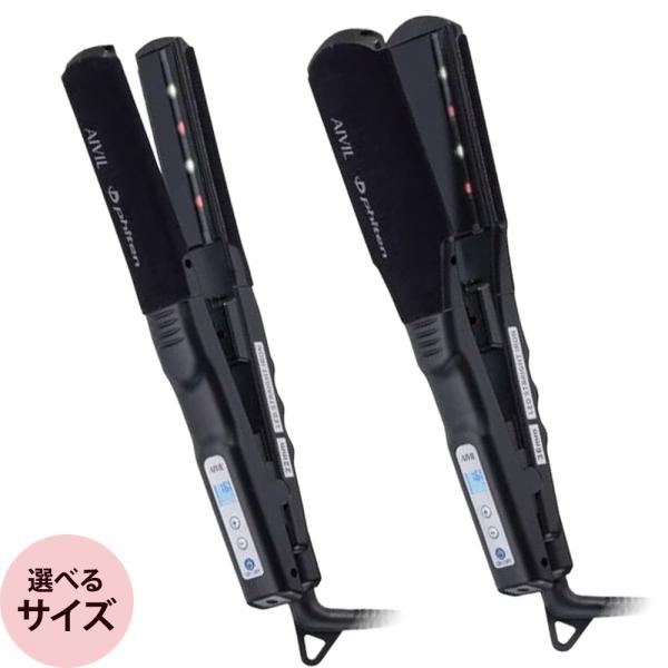 アイビル ファイテン PLストレートアイロン パワーテープ付き 22mm/36mm