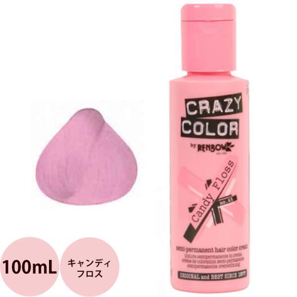 定形外郵便 送料無料 ヘアカラー クレイジーカラー 65 キャンディフロス / 100mL