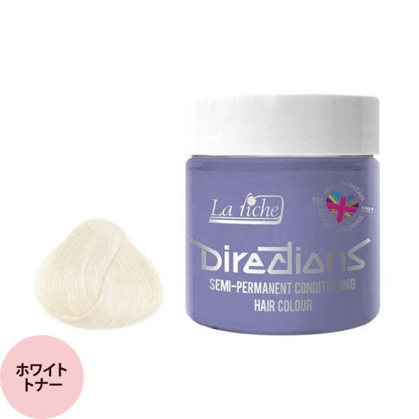 ディレクション カラー 32 ホワイトトナー 100mL ヘアカラー 塩基性カラー サロン専売品 お...