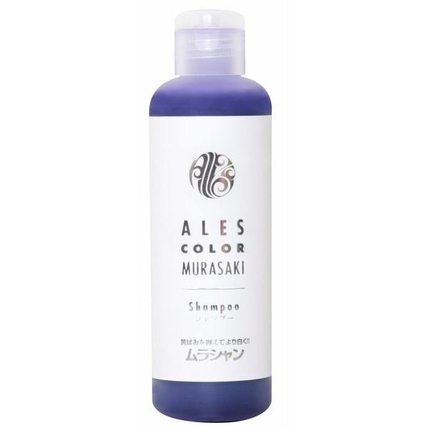 アレスカラー ムラサキシャンプー / 200mL